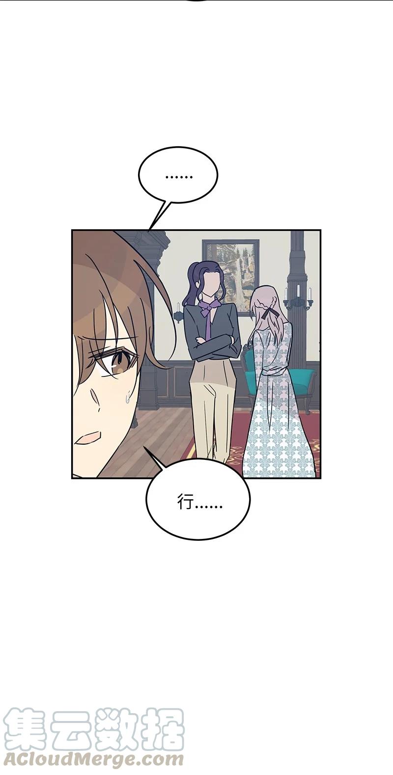 57 欺凌55