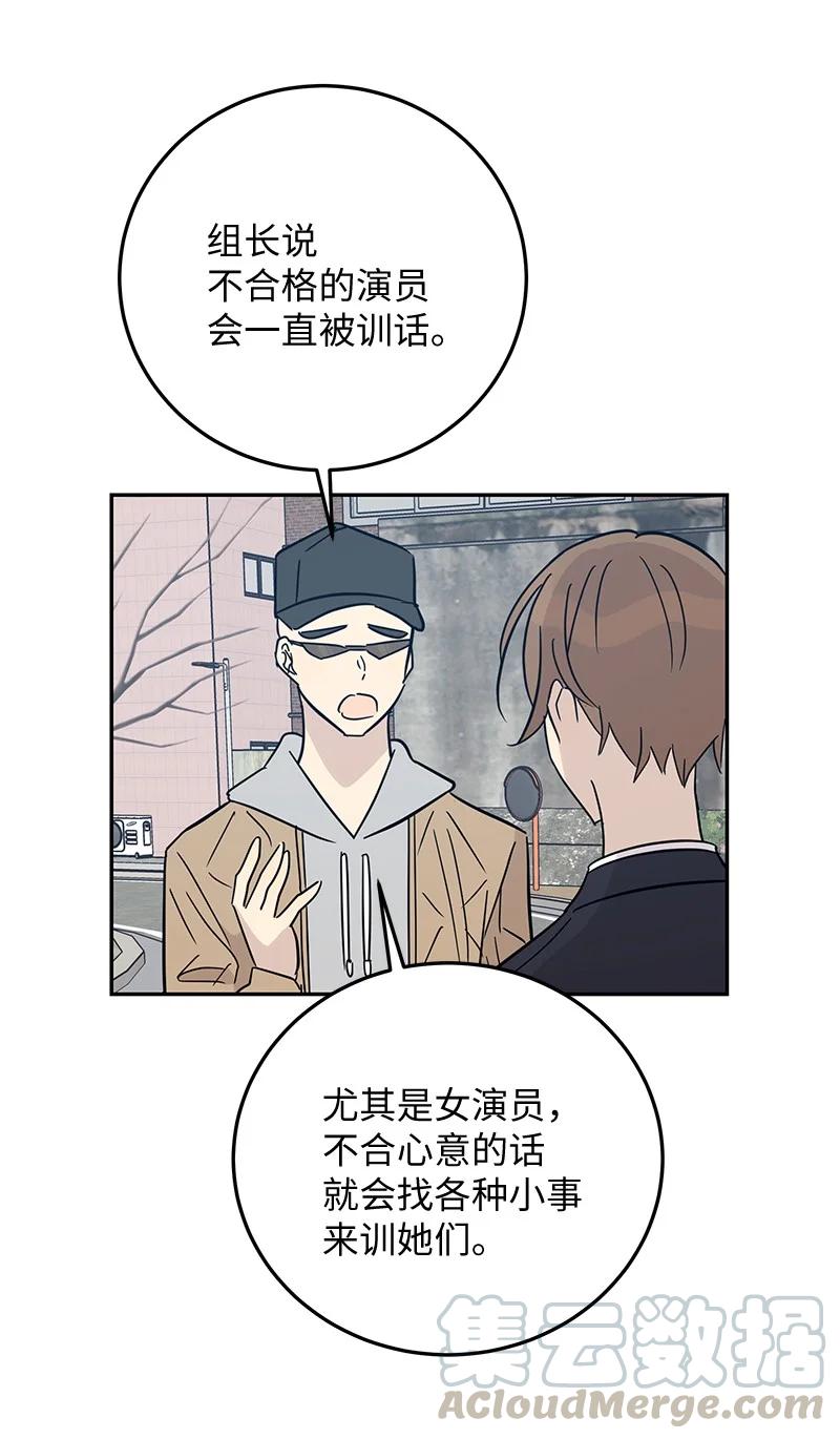 57 欺凌58