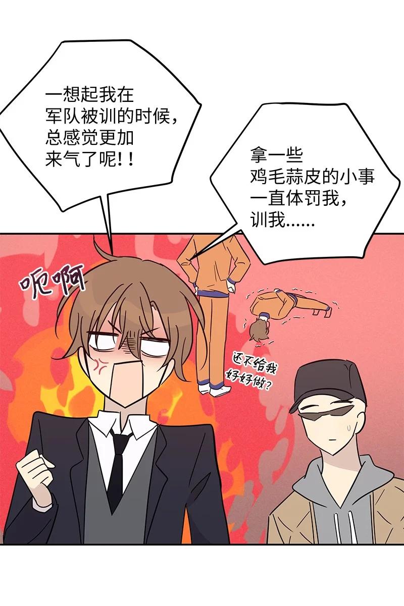 57 欺凌59