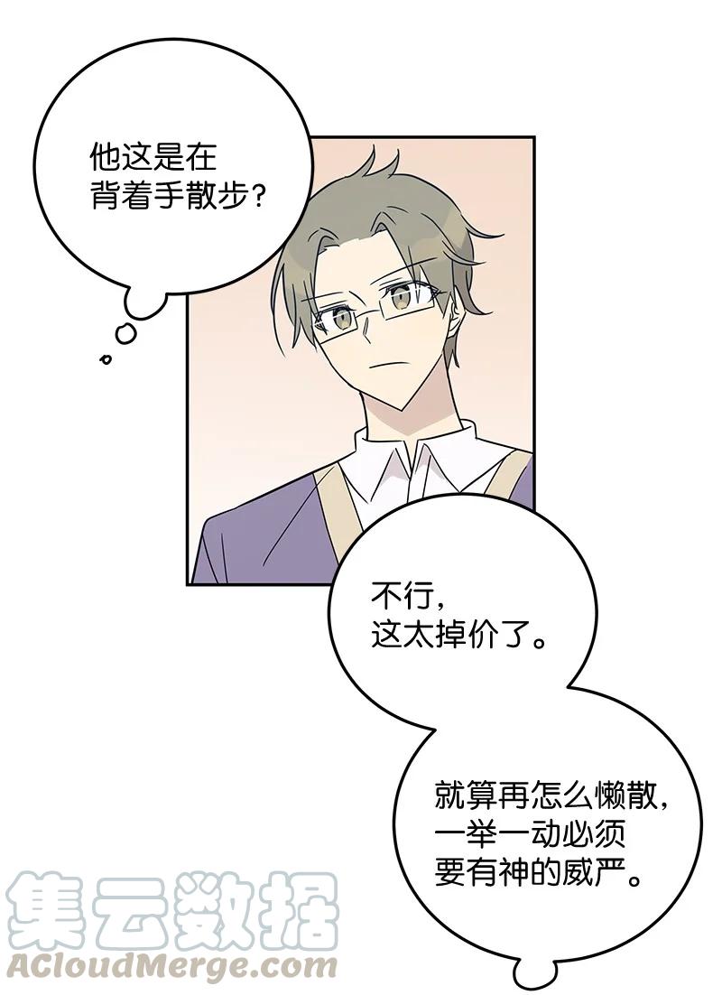 57 欺凌6
