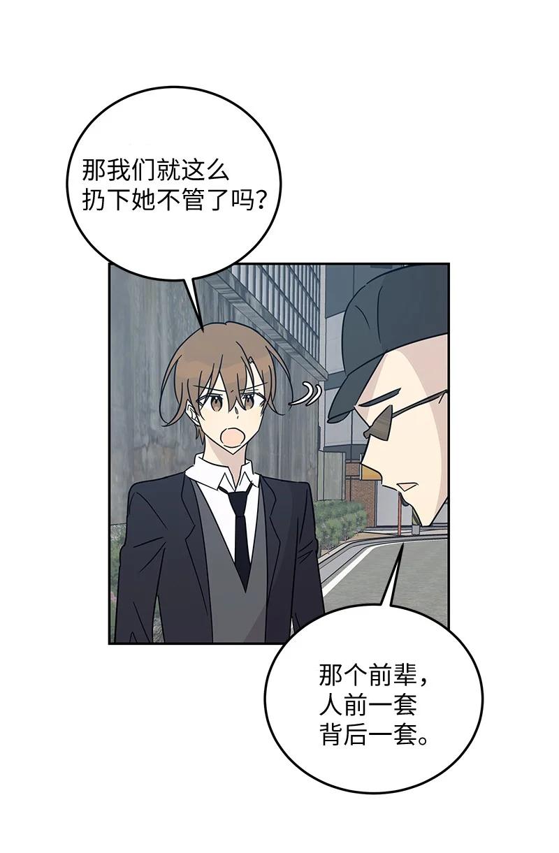 57 欺凌60