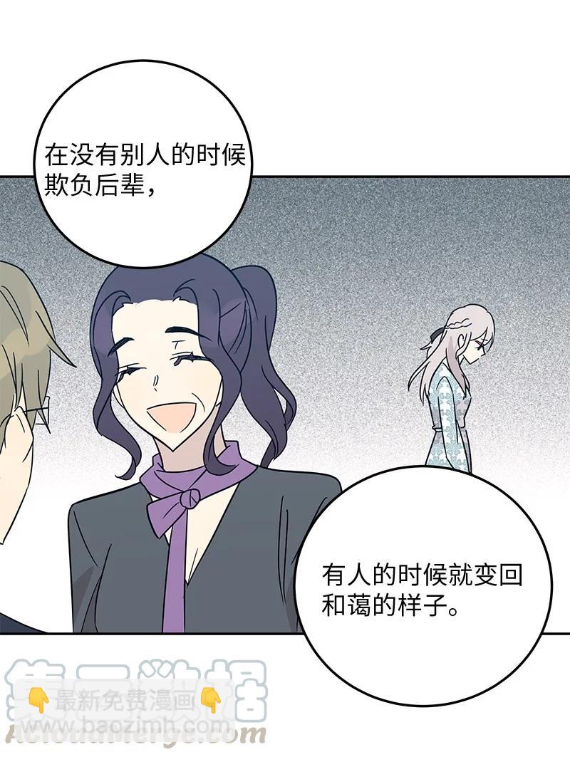 57 欺凌61