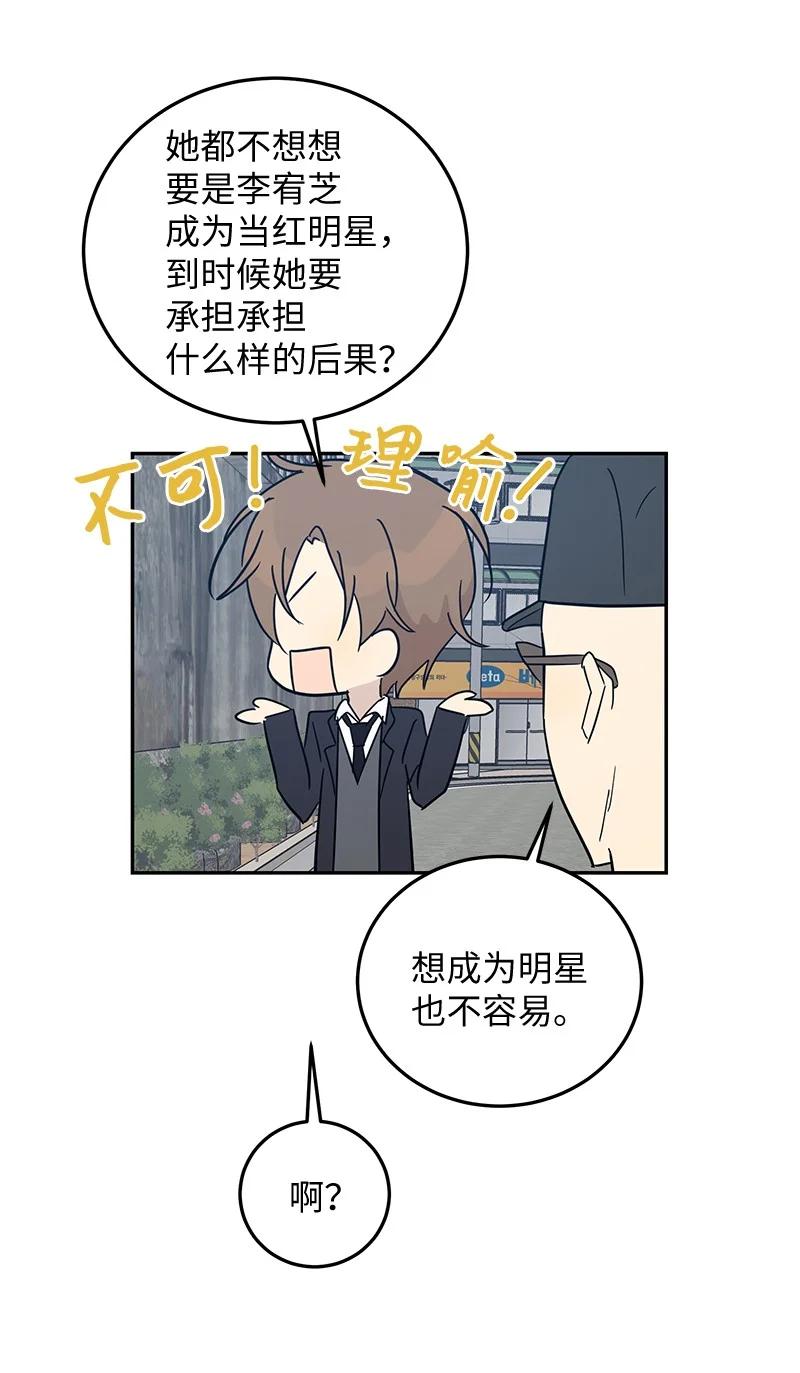 57 欺凌63