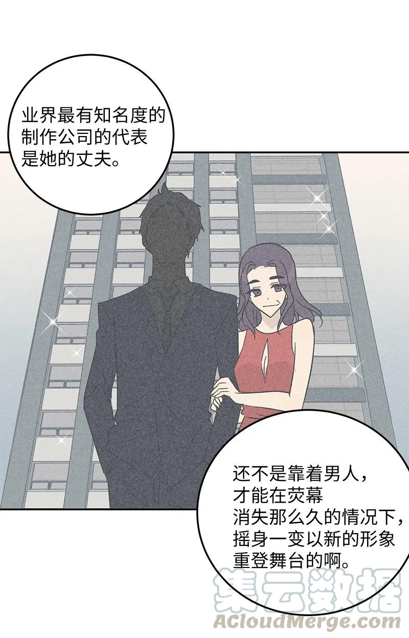57 欺凌64