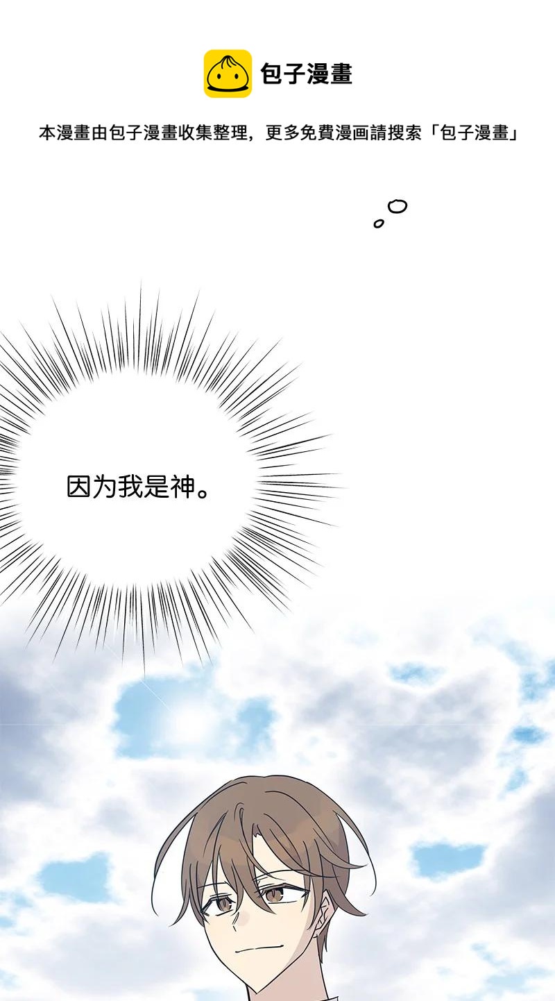 57 欺凌7