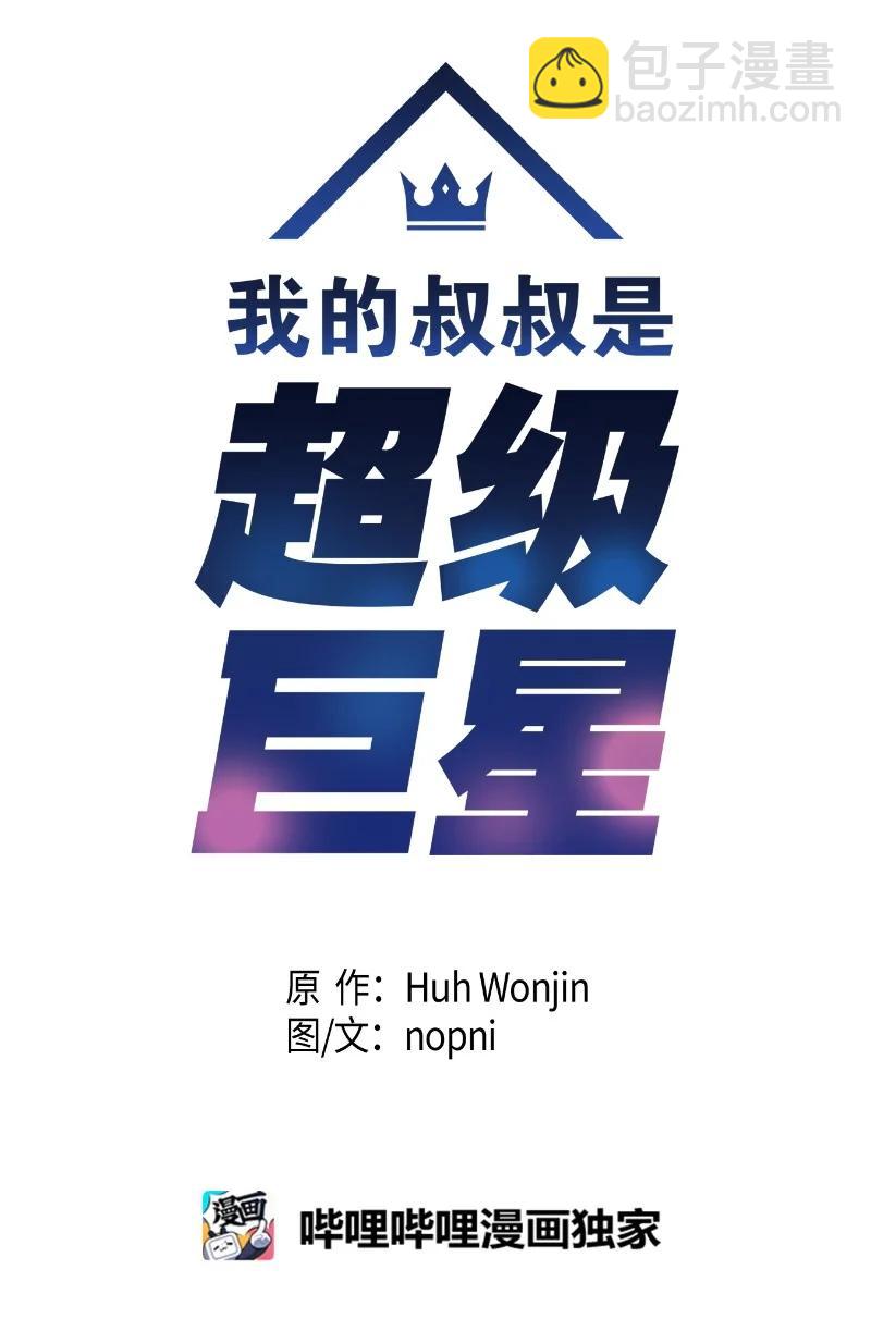 62 收视率爆表11