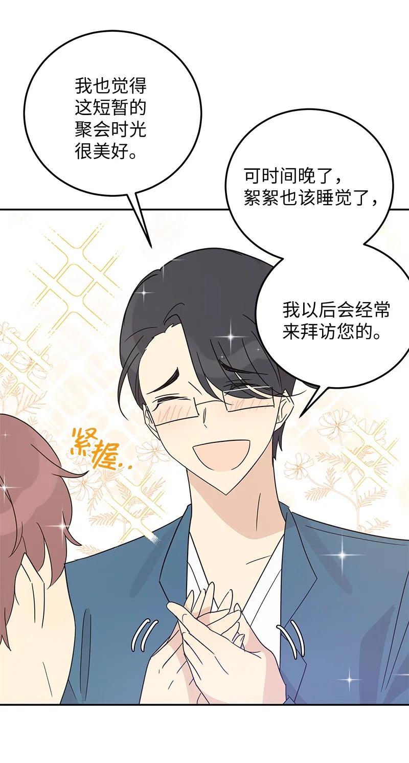 62 收视率爆表13