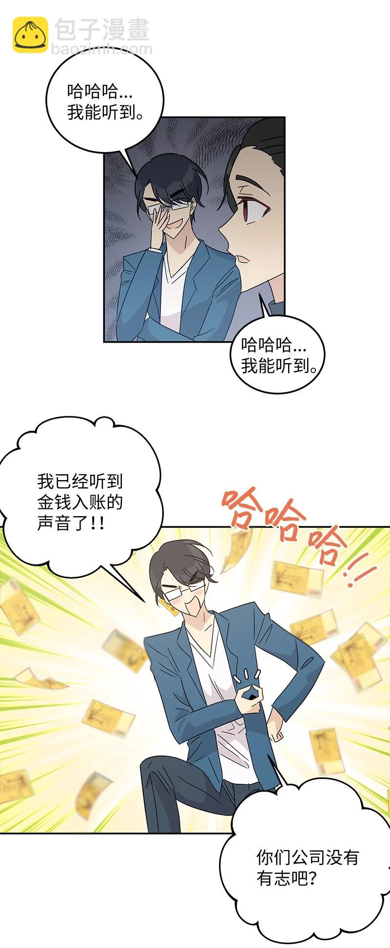 62 收视率爆表2