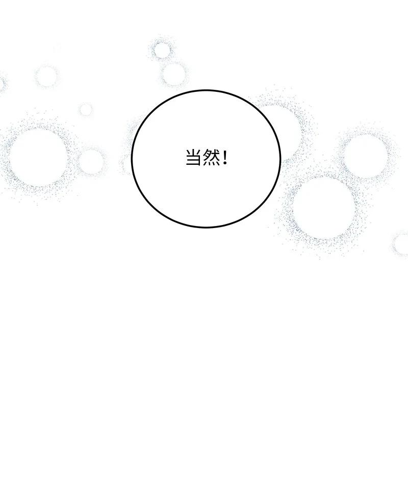 62 收视率爆表25