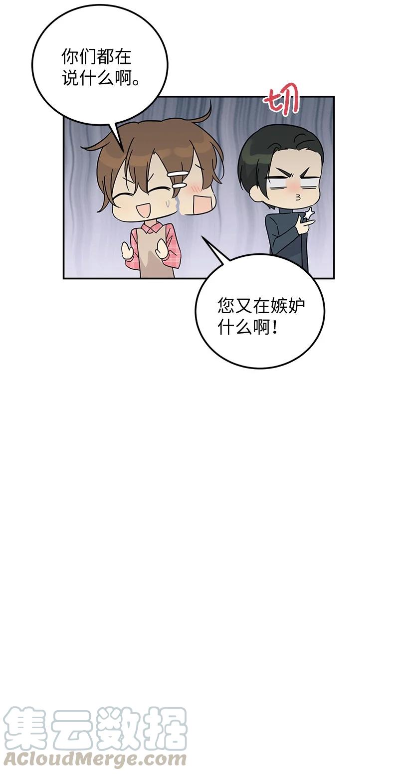 62 收视率爆表3