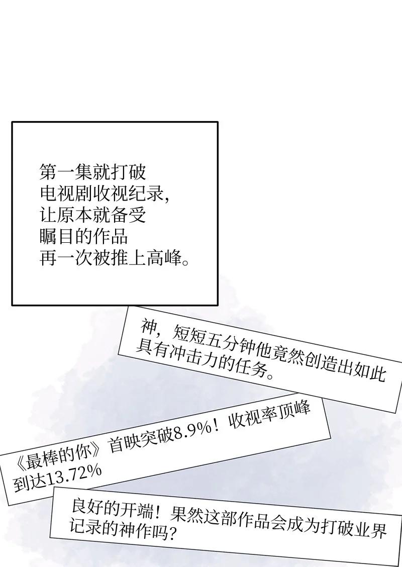 62 收视率爆表44