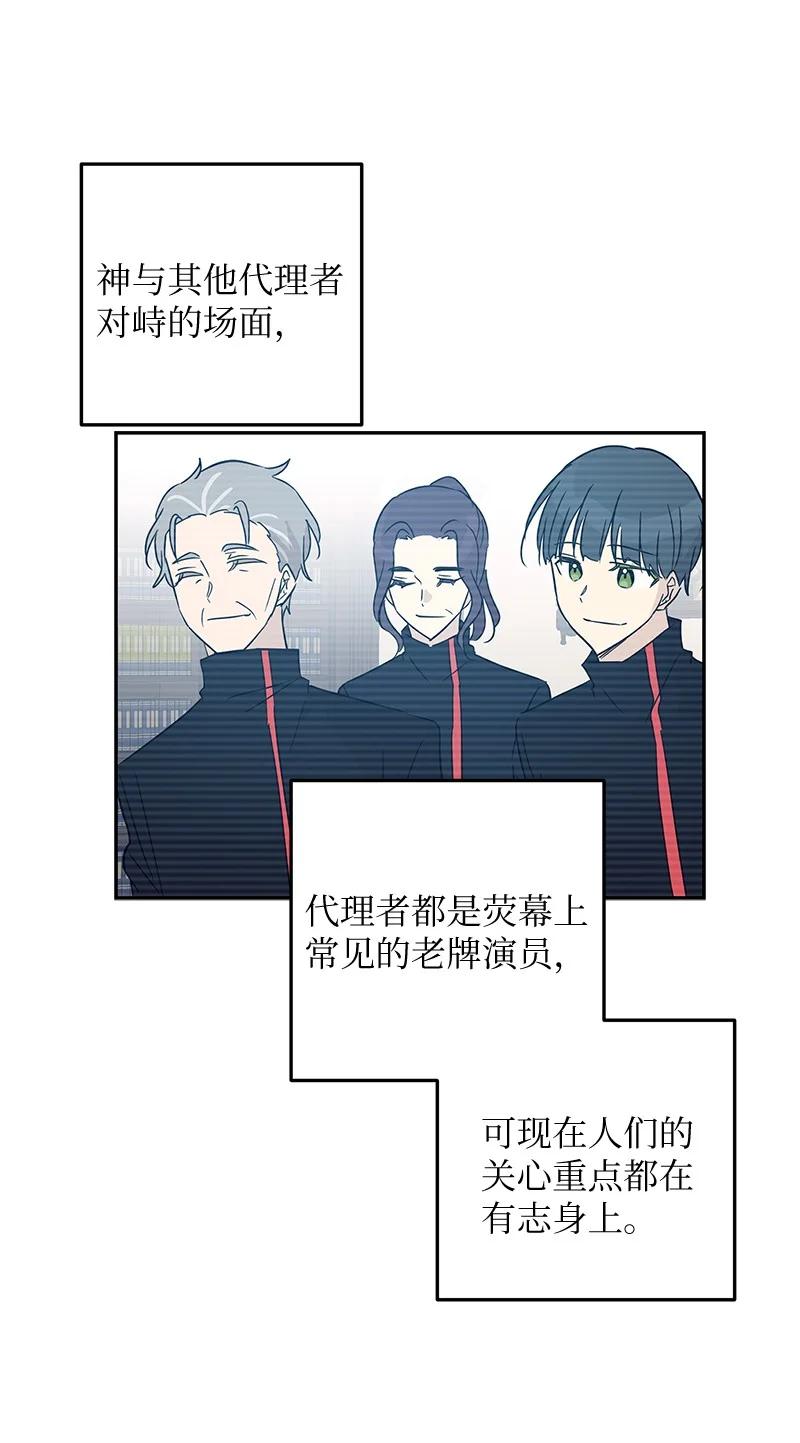 62 收视率爆表56