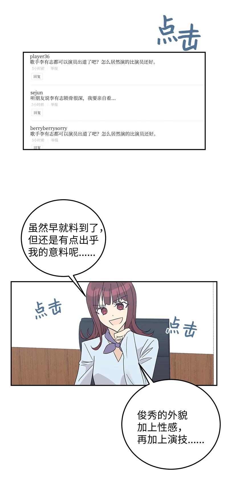 62 收视率爆表63