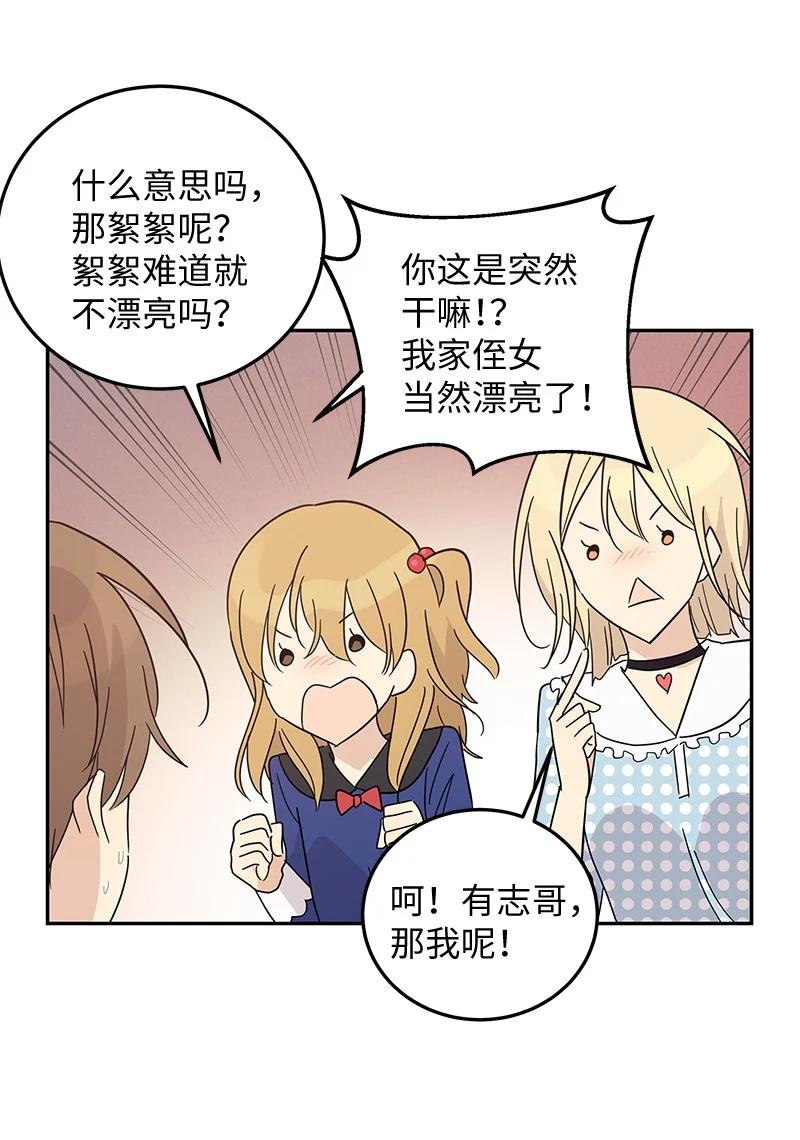 62 收视率爆表7