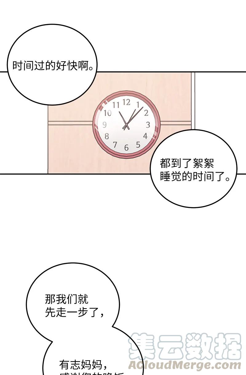 62 收视率爆表9
