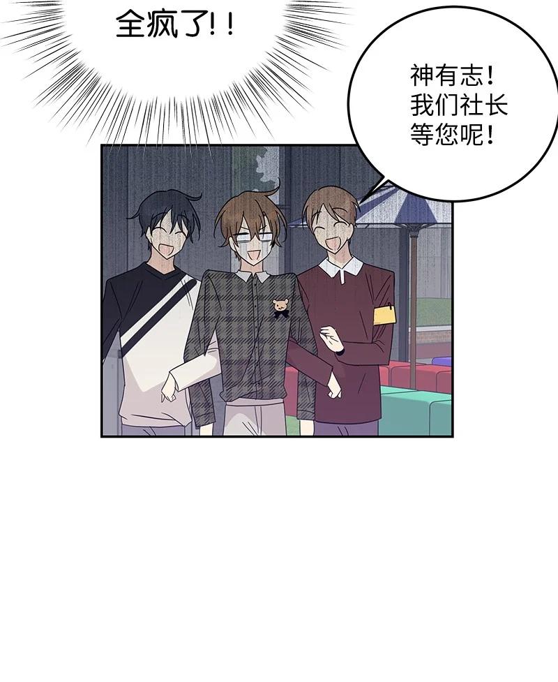 63 神的另一面13