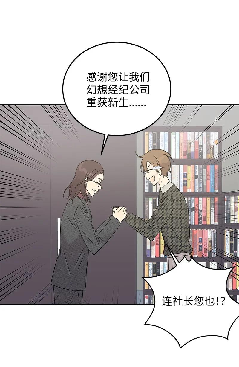 63 神的另一面16