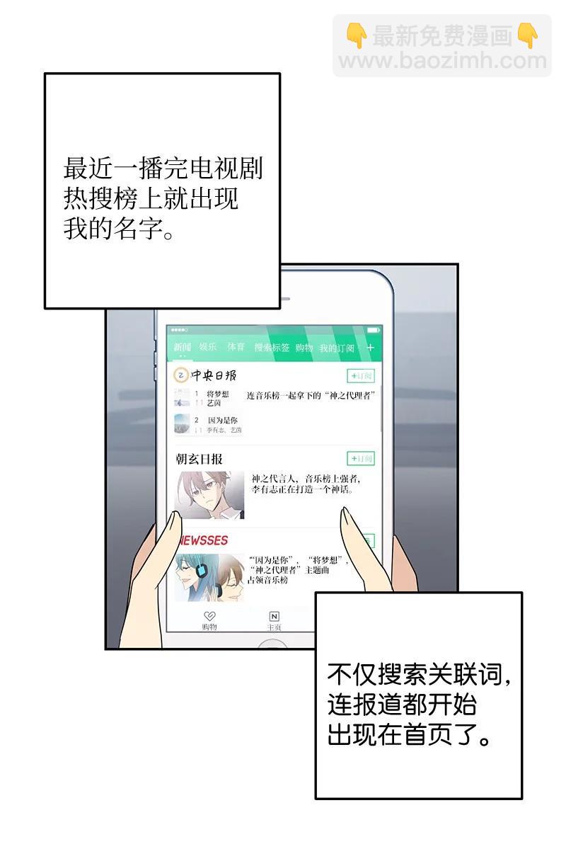 63 神的另一面2