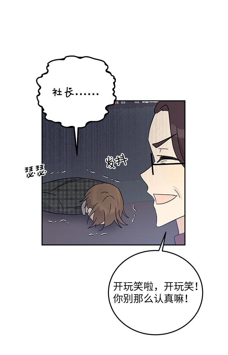 63 神的另一面20