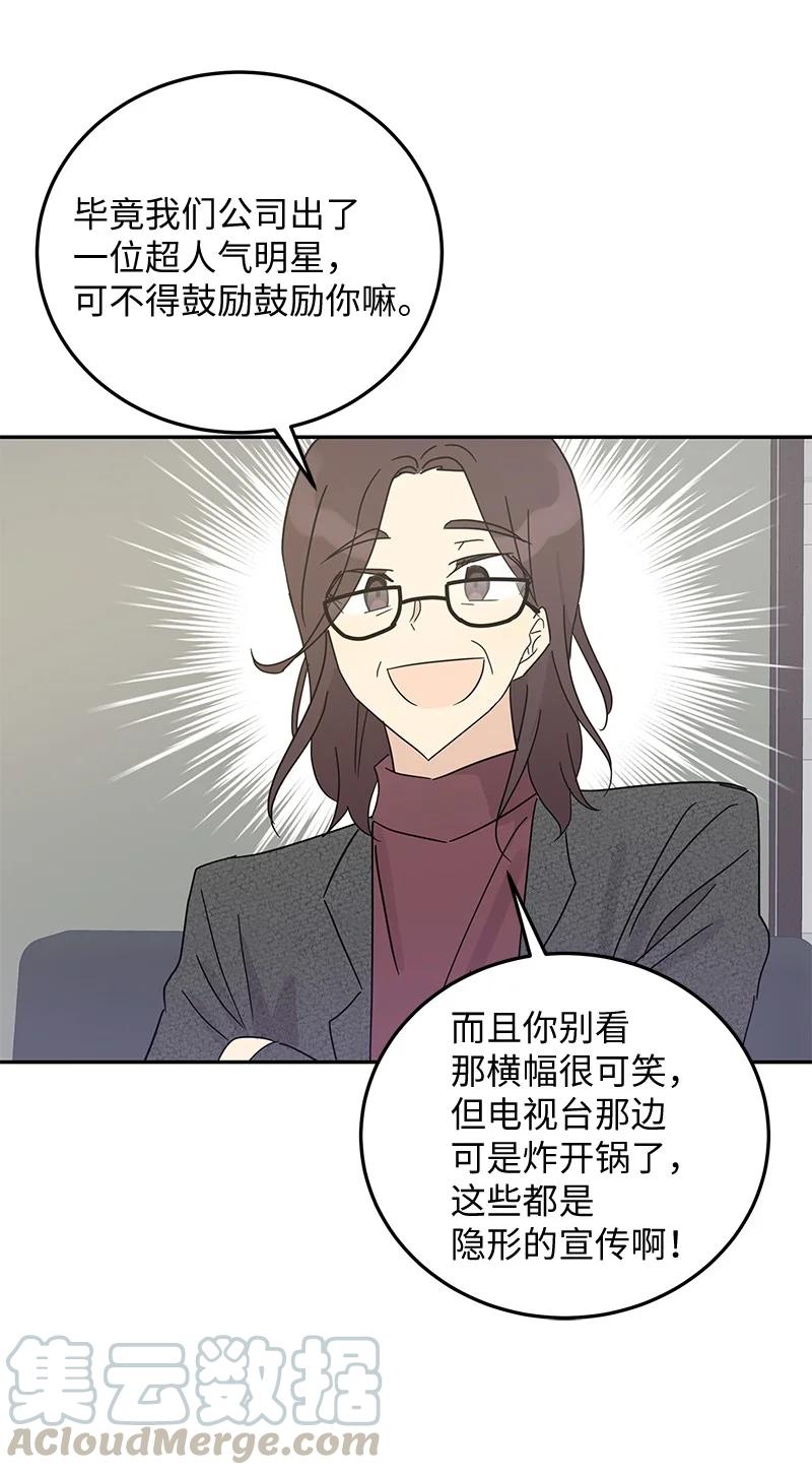 63 神的另一面21