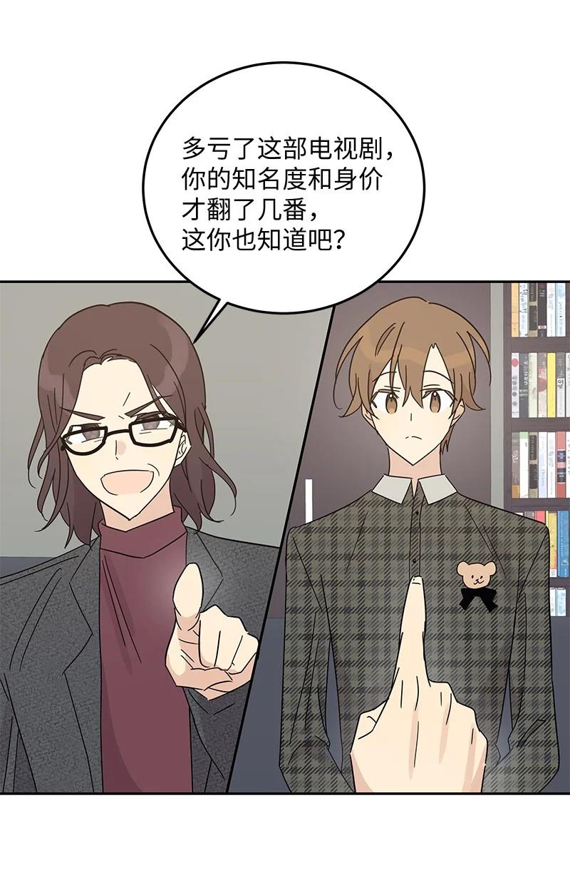 63 神的另一面23