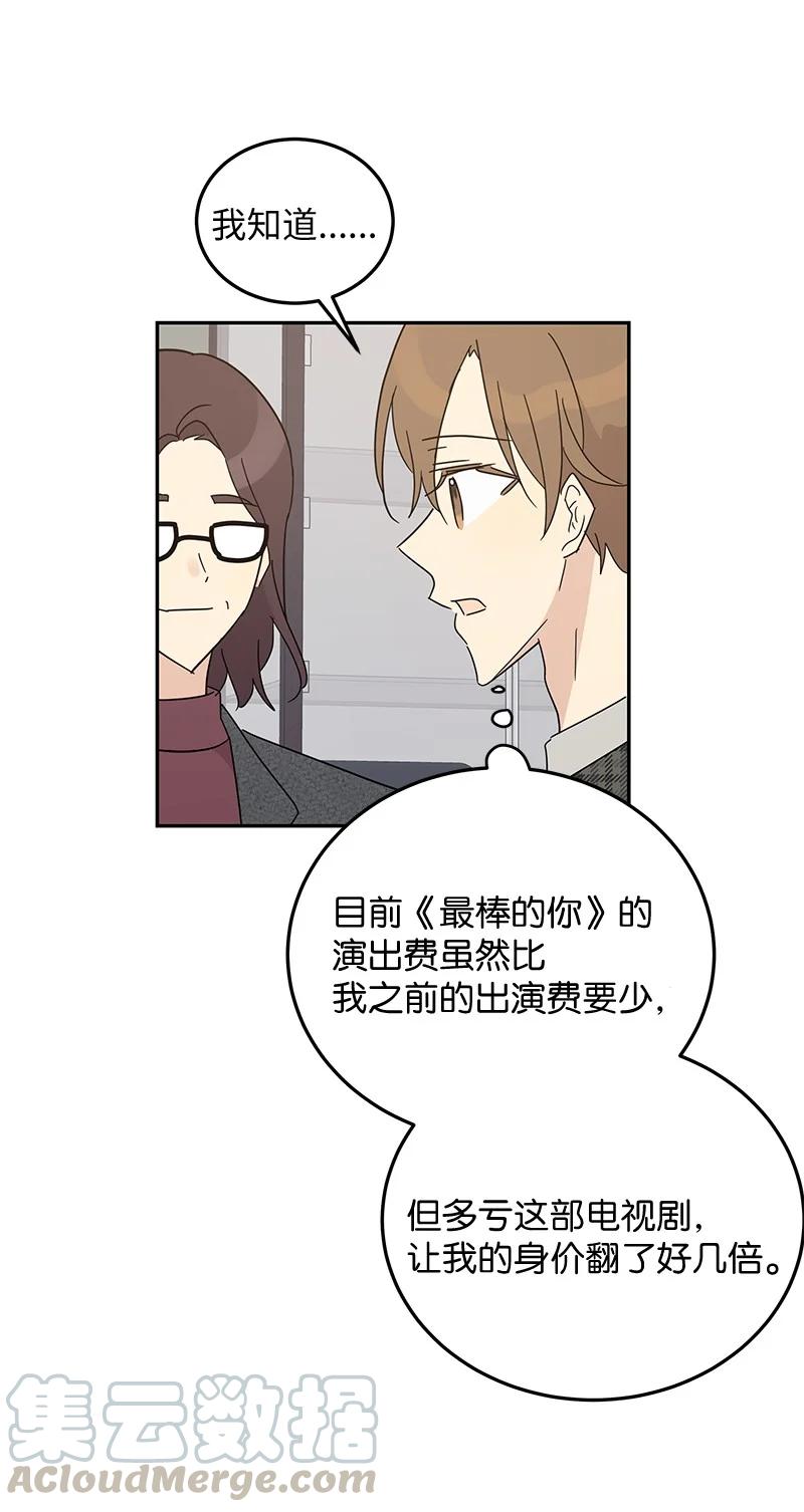 63 神的另一面24