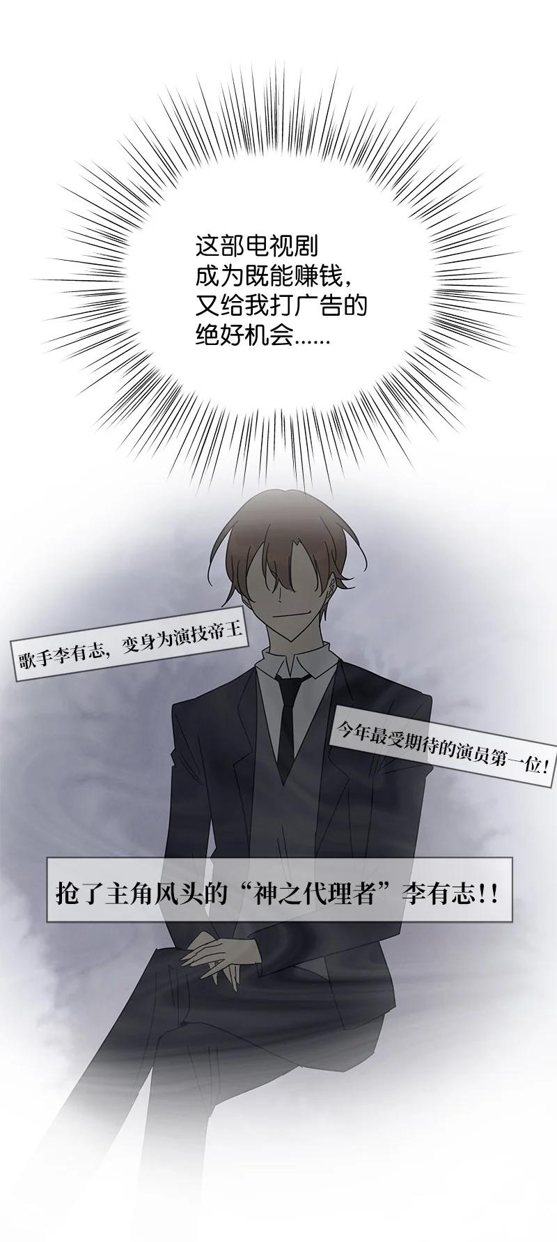 63 神的另一面25
