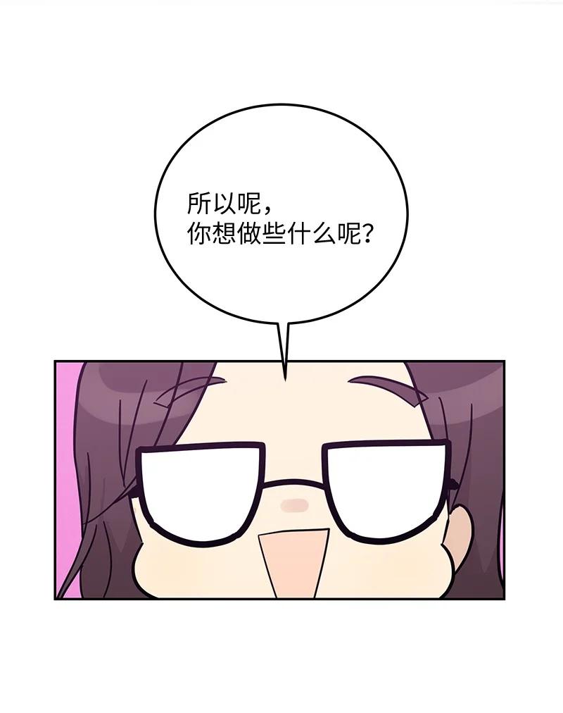 63 神的另一面26