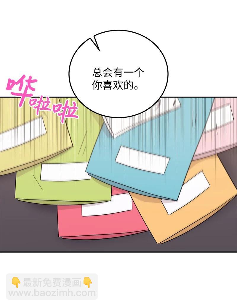 63 神的另一面28