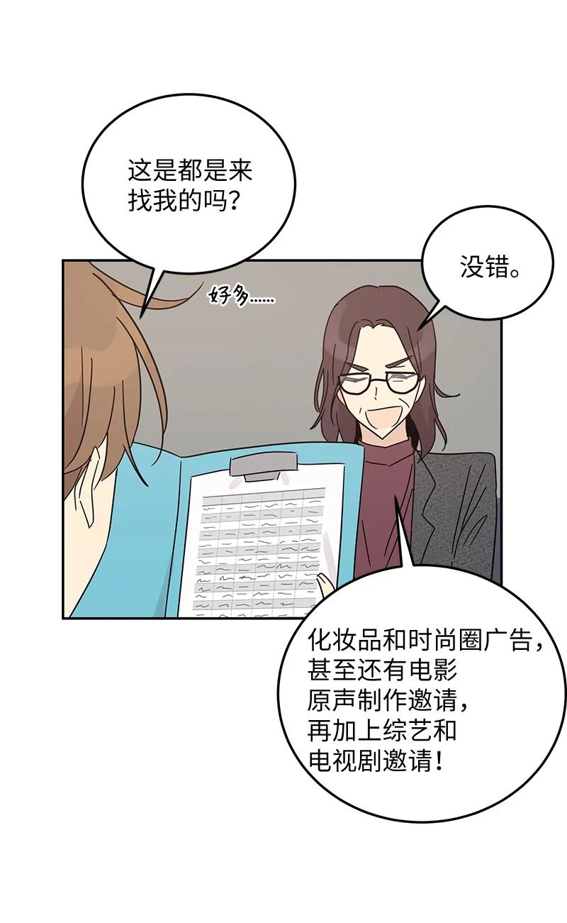 63 神的另一面29