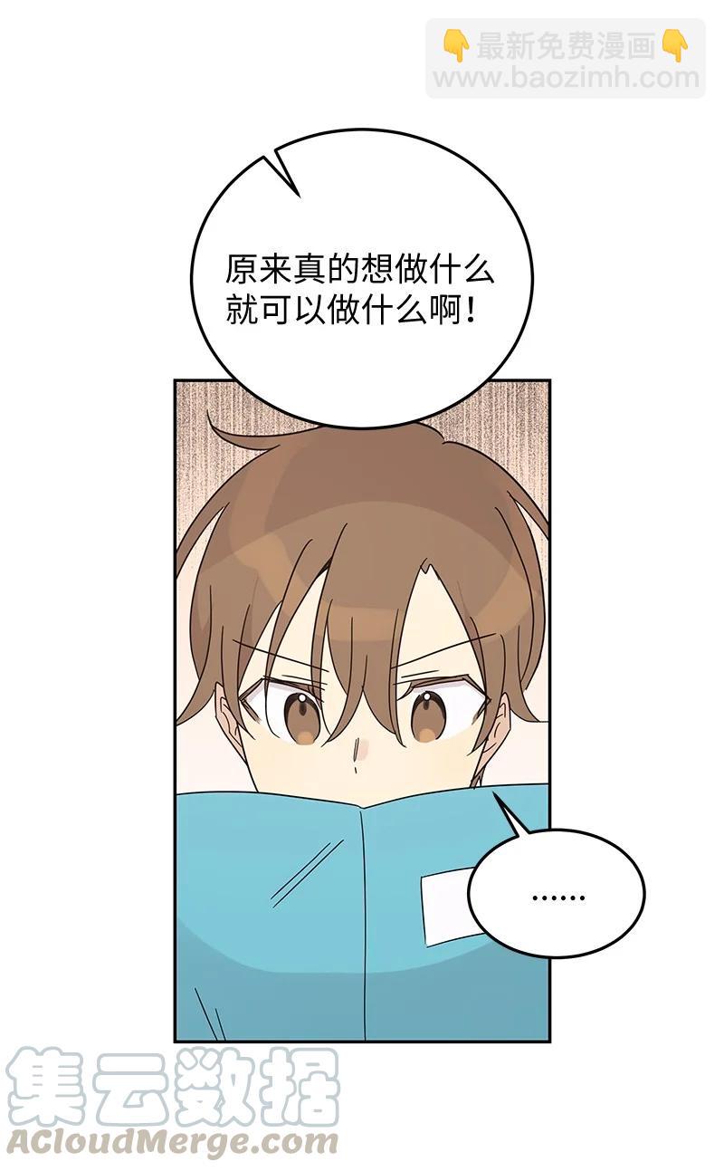 63 神的另一面30