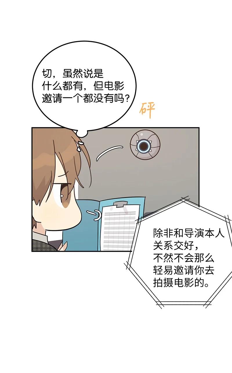 63 神的另一面31