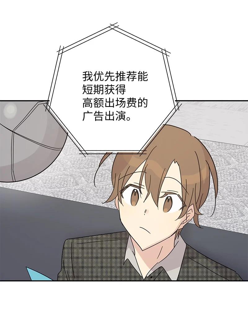 63 神的另一面32