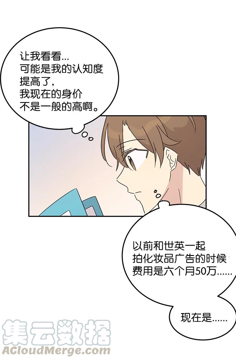 63 神的另一面33