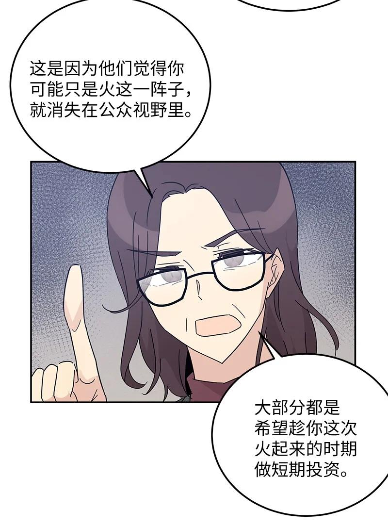 63 神的另一面37