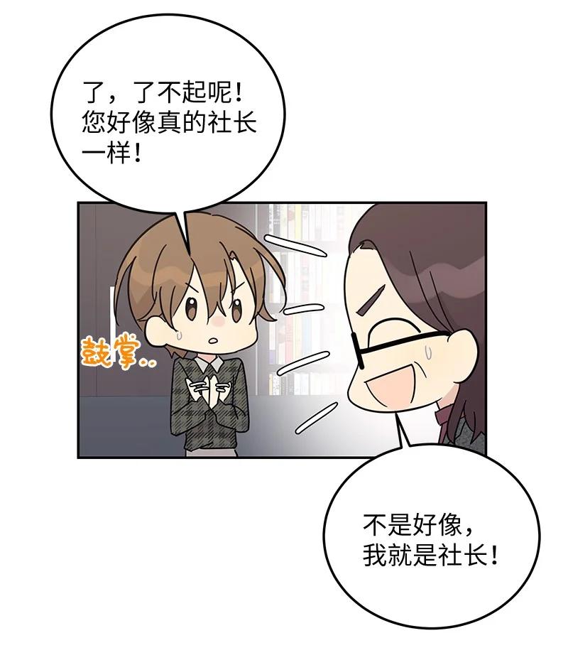 63 神的另一面38