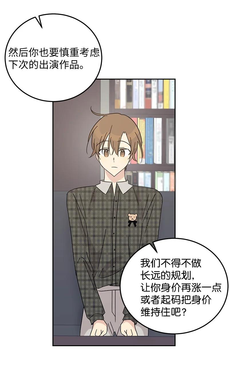 63 神的另一面40