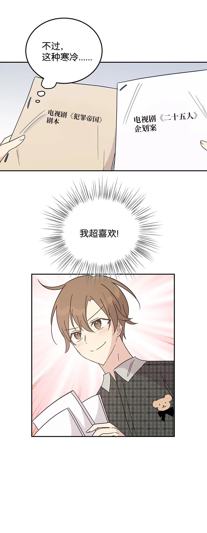 63 神的另一面51