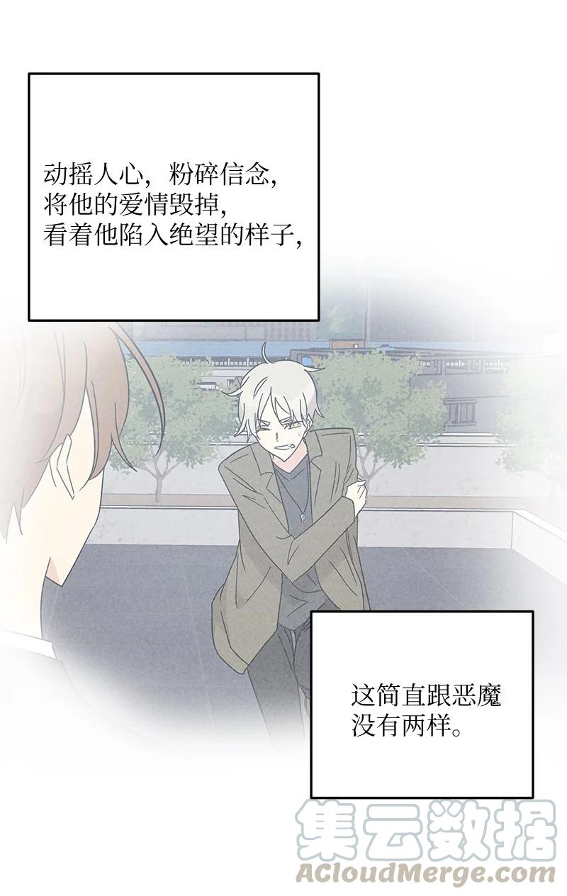 63 神的另一面55