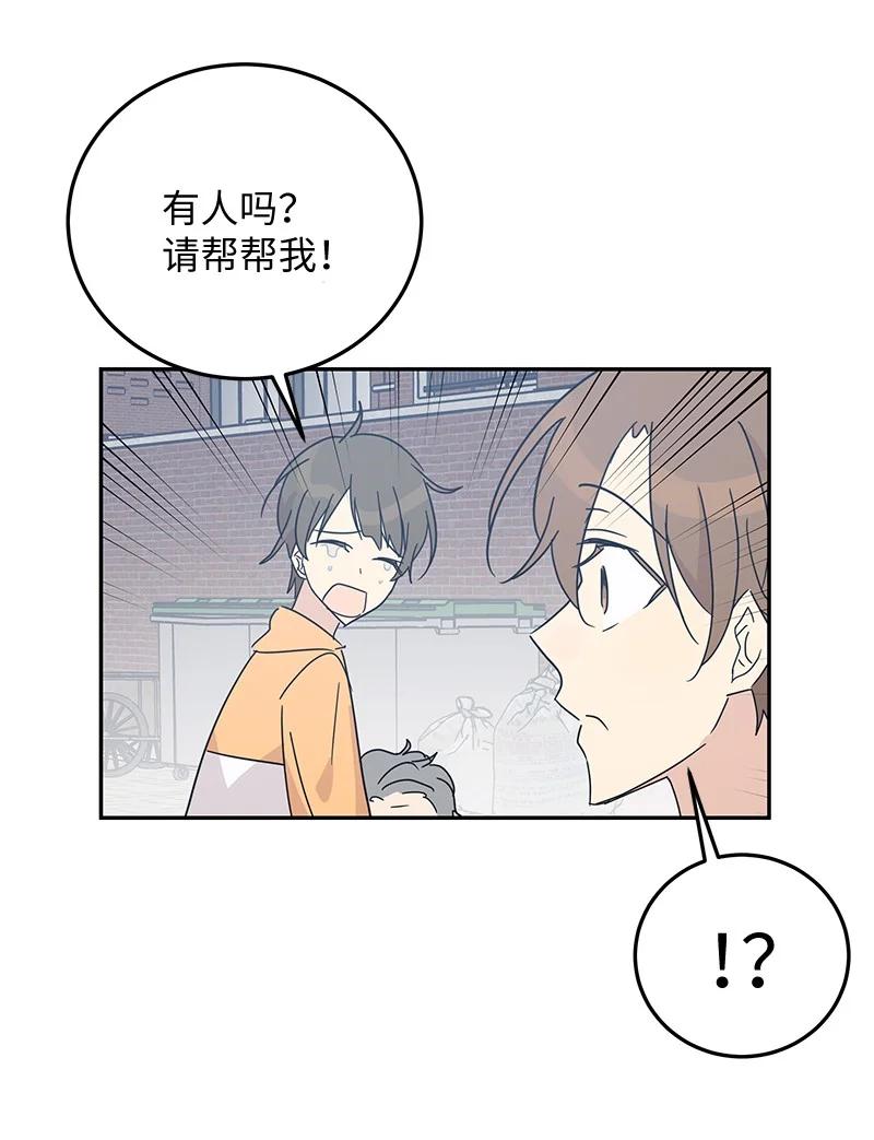 63 神的另一面59
