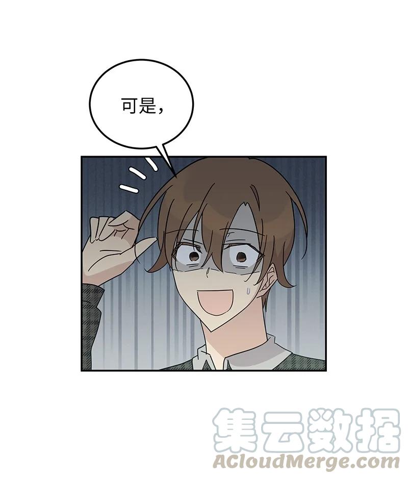 63 神的另一面6