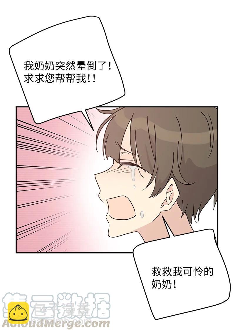 63 神的另一面61
