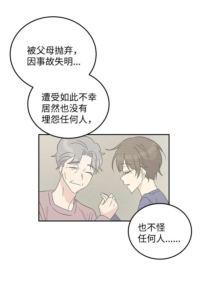 63 神的另一面63