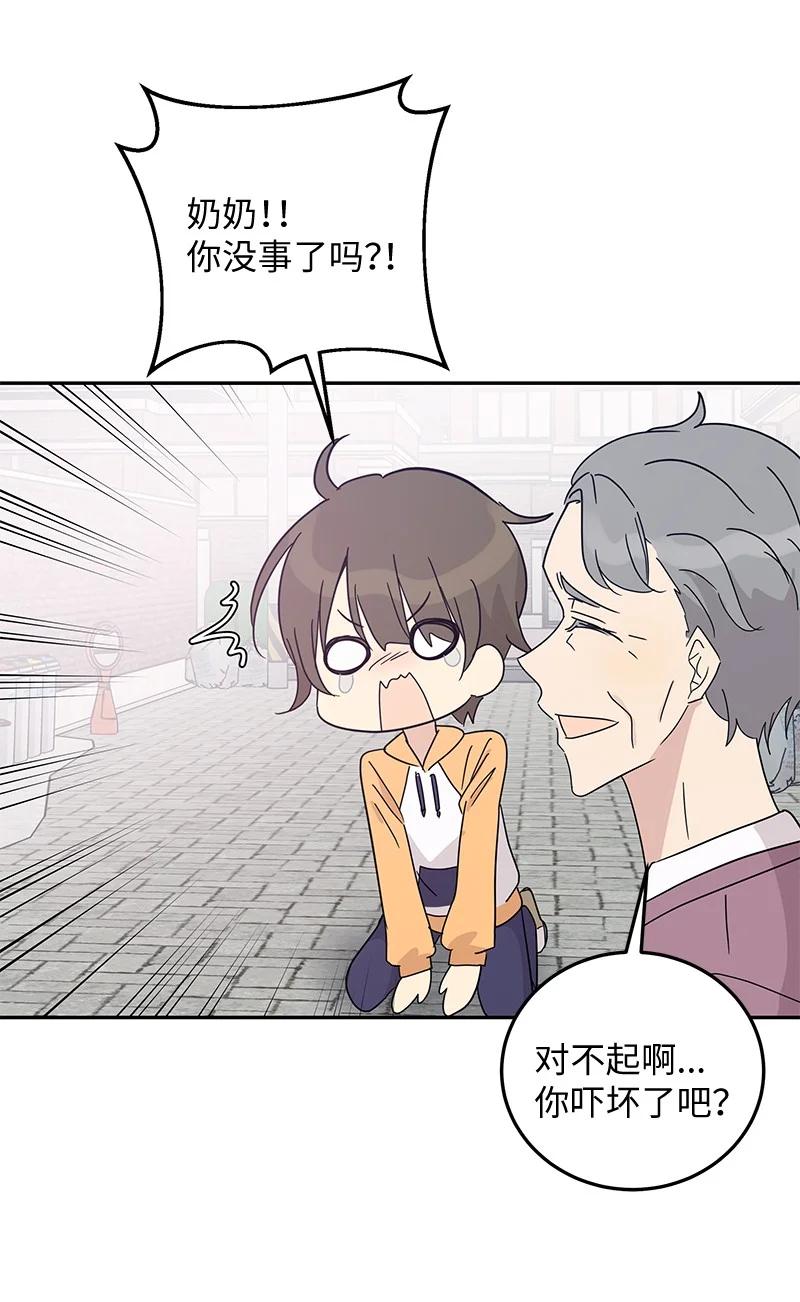 63 神的另一面66