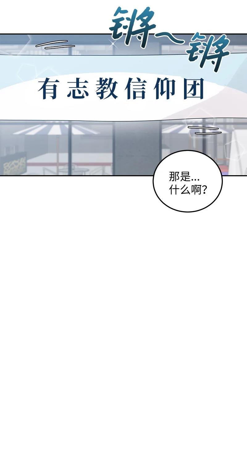 63 神的另一面7