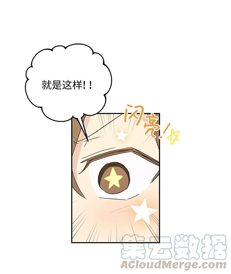 65 谢幕12