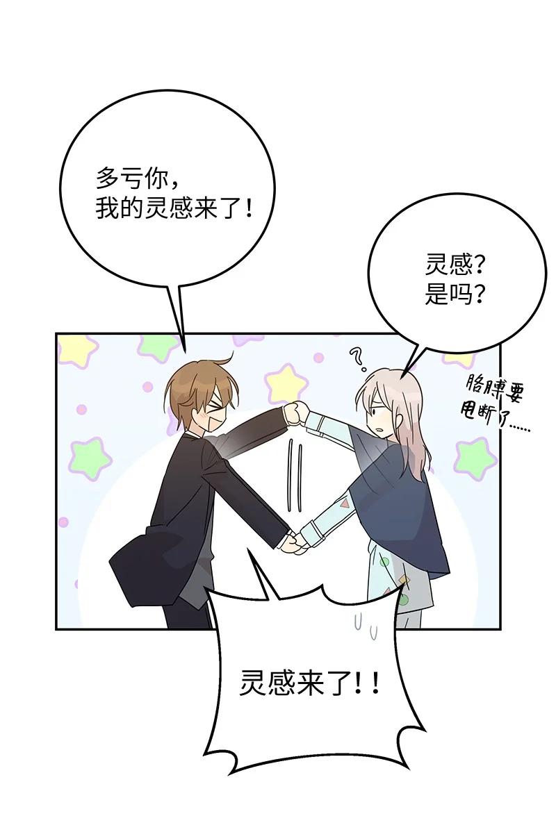 65 谢幕14