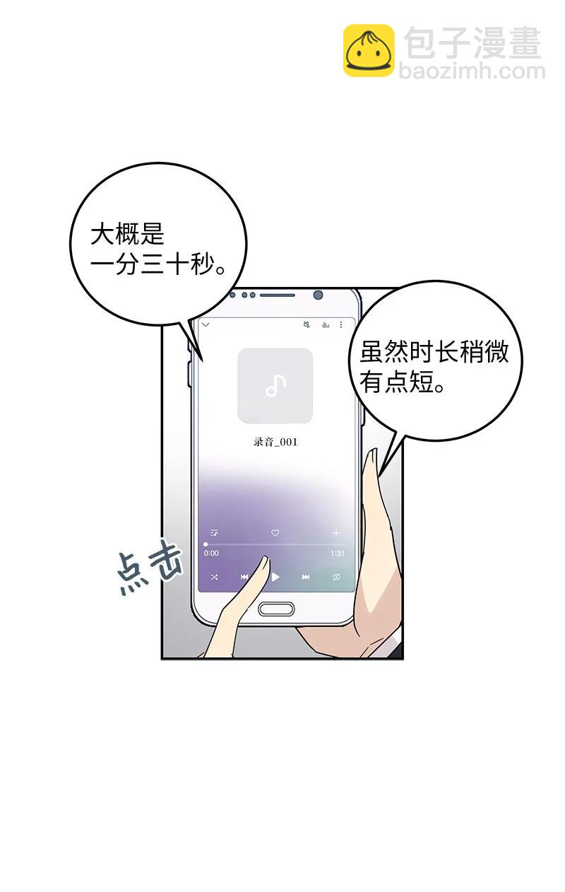 65 谢幕23