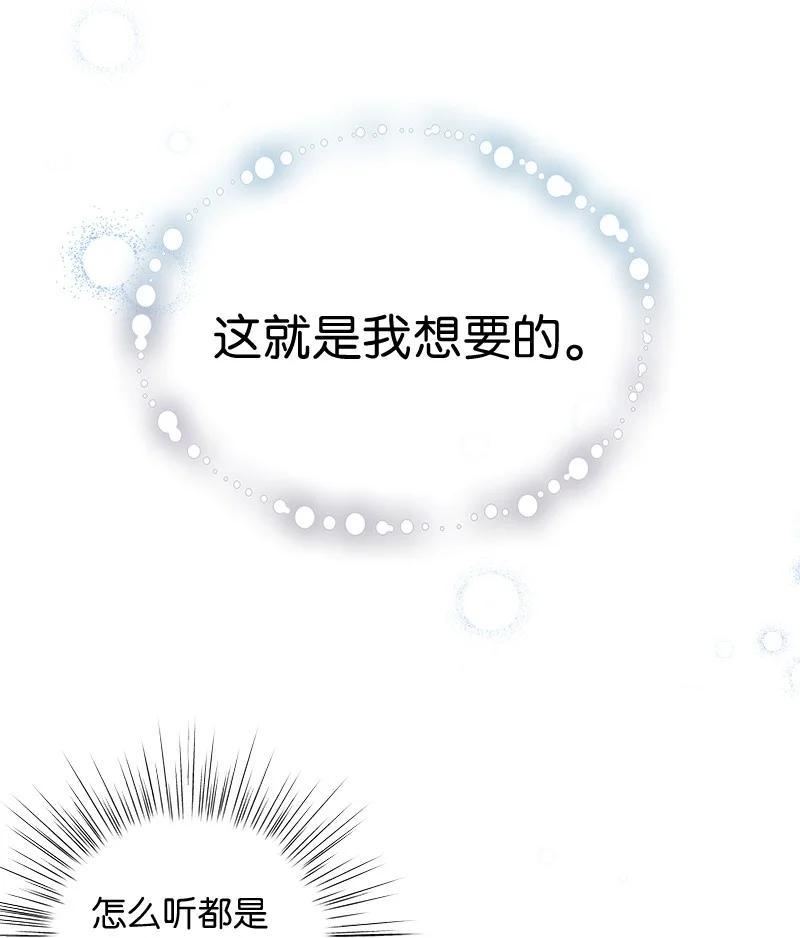 65 谢幕25