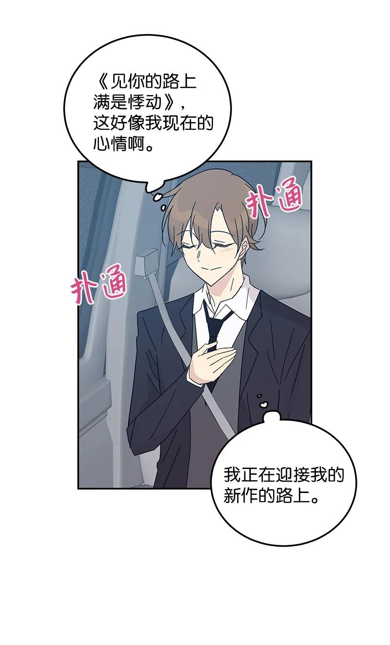 65 谢幕31